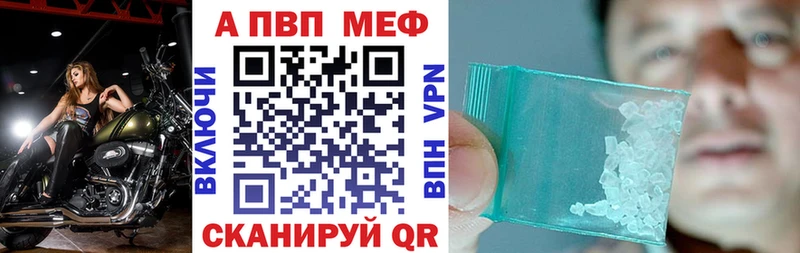 A PVP мука  Купить где  Верхний Уфалей 