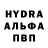 Амфетамин Розовый Kedron Campbell