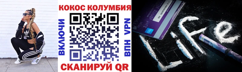 Купить где  Верхний Уфалей  Cocaine VHQ 
