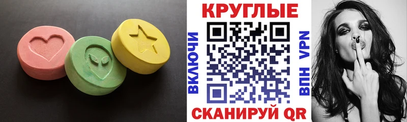 ЭКСТАЗИ VHQ  Купить  Верхний Уфалей 