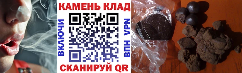 Гашиш убойный  Купить где  Верхний Уфалей 