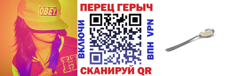 Купить  Верхний Уфалей  ГЕРОИН хмурый 