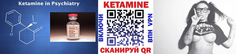 Купить закладки  Верхний Уфалей  Кетамин ketamine 