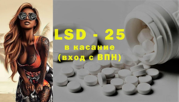 тгк Вязники