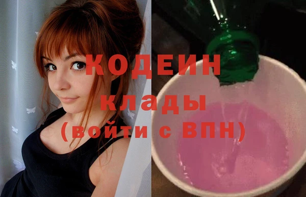 мефедрон Вяземский