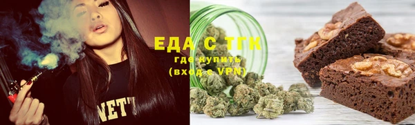 экстази Вязьма