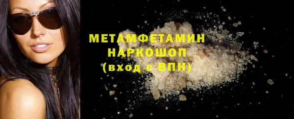 мефедрон Вяземский