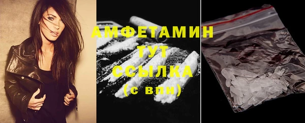 мефедрон Вяземский