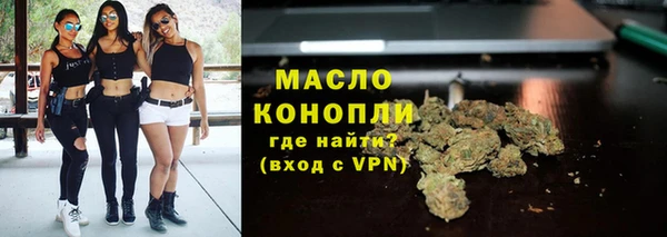 мефедрон Вяземский