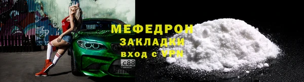 тгк Вязники