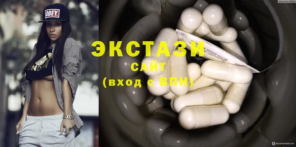 экстази Вязьма