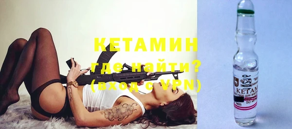 мефедрон Вяземский