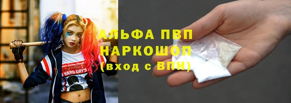 мефедрон Вяземский