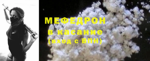 mdma Горняк