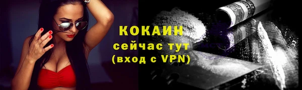 экстази Вязьма