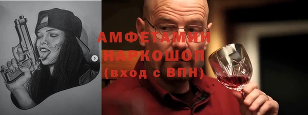 экстази Вязьма