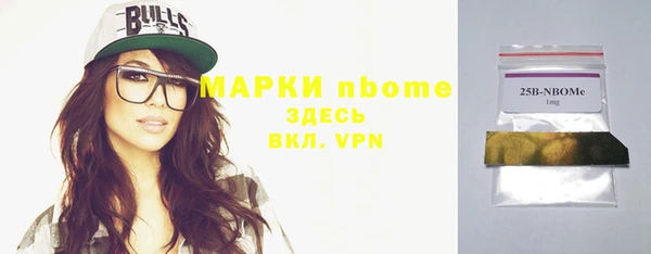 тгк Вязники