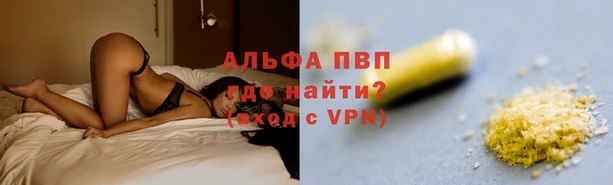 экстази Вязьма