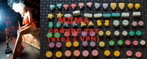 экстази Вязьма