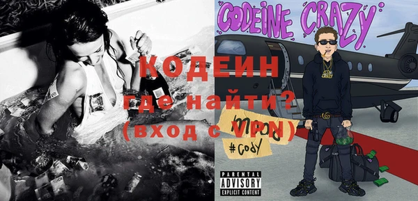 мефедрон Вяземский