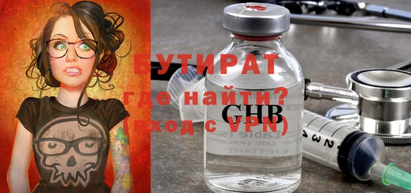 тгк Вязники