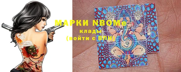 мефедрон Вяземский