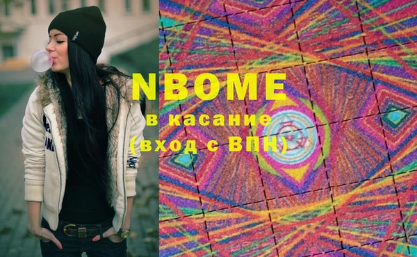 экстази Вязьма
