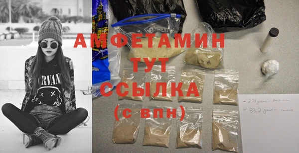экстази Вязьма