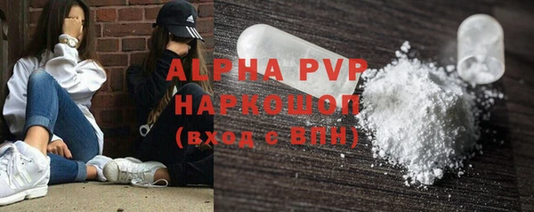 экстази Вязьма