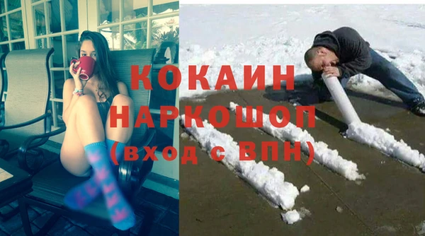 тгк Вязники