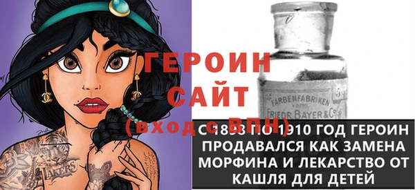 мефедрон Вяземский
