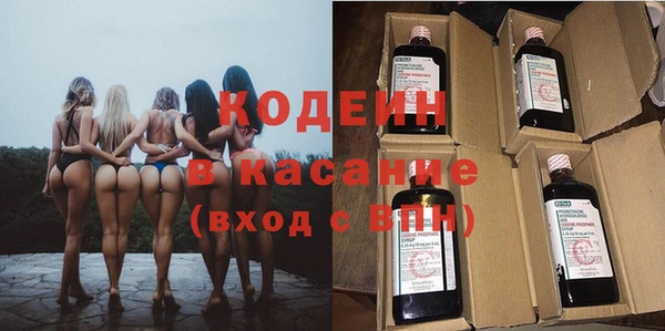 тгк Вязники