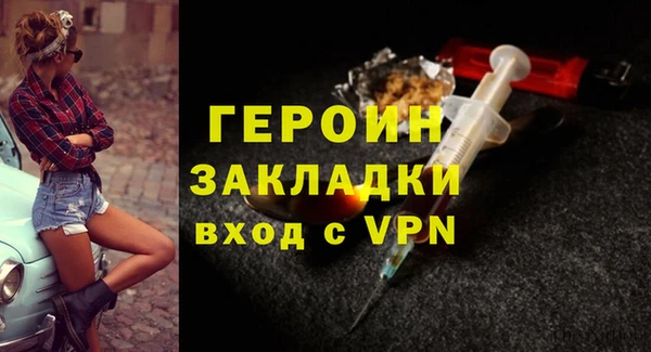 экстази Вязьма