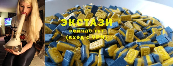 экстази Вязьма