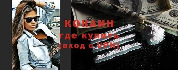 экстази Вязьма