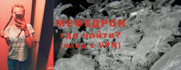 мефедрон Вяземский