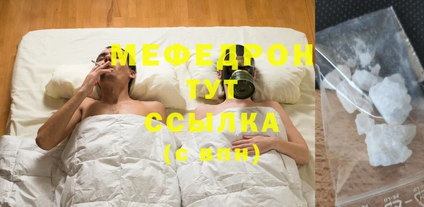 COCAINE Инсар