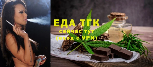 экстази Вязьма