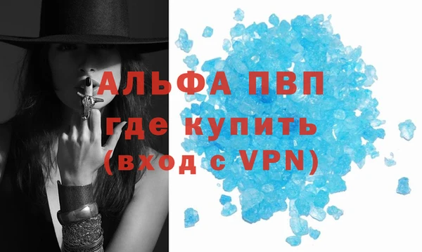 мефедрон Вяземский