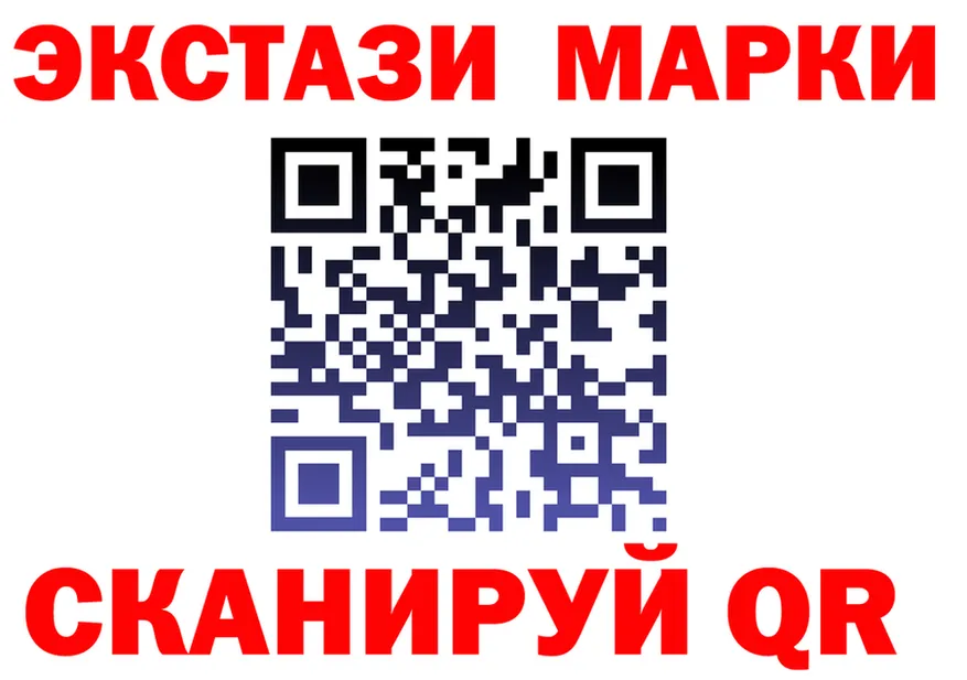 ГАШ Ice-O-Lator зеркало это блэк спрут Верхний Уфалей