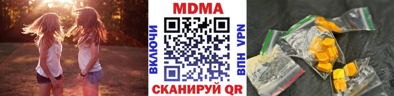 Купить где  Верхний Уфалей  MDMA crystal 