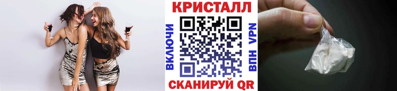 Первитин Methamphetamine  Купить  Верхний Уфалей 