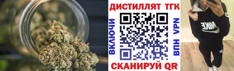 ТГК гашишное масло  Купить  Верхний Уфалей 
